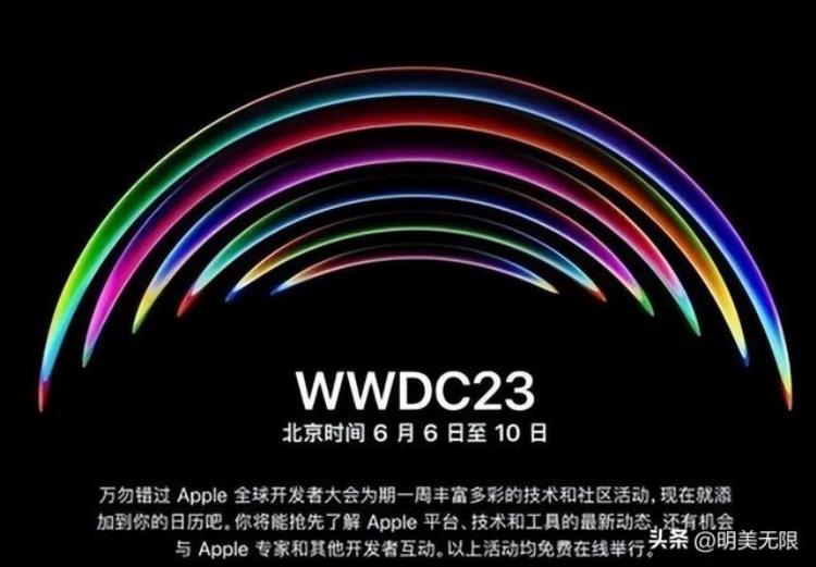 iphone17「iOS17迎来巨变苹果这骚操作令人意想不到」