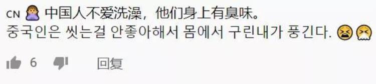 韩国泡菜争论「为了证明泡菜韩服是自家文化韩国最强网军要反击帝吧了」