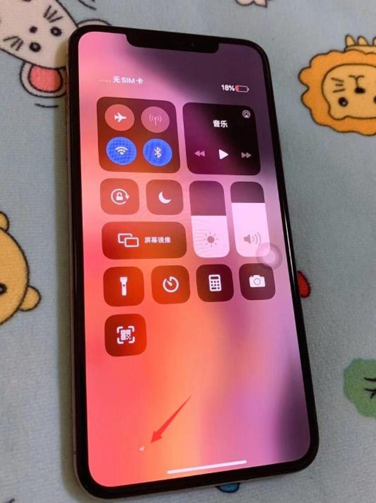 iPhoneXSMax只要3000块只因无面容屏幕有亮点值不值