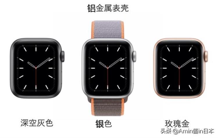 日版iwatch5和国行区别「AppleWatchSerices5中日价格大比较」