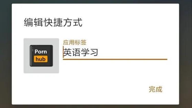 安卓系统的搞机乐趣或许就是能让我们自由更换主题和图标