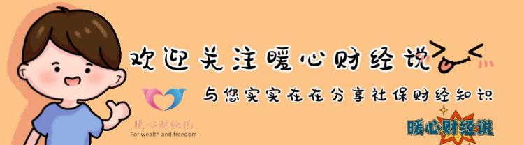 补缴社保产生的滞纳金个人需要承担吗?「补缴社保费9万滞纳金占一半为什么人们还欲补无门呢」