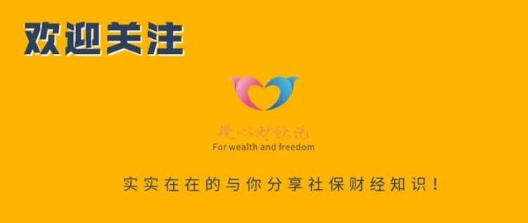 各省会最低工资标准「31个省份的最低工资标准是这样你的养老金不如最低工资高吗」