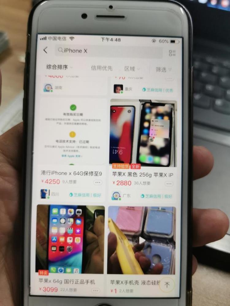 二手iphonex值不值得买「二手iPhoneX值多少钱咸鱼上的2K机能入手吗」