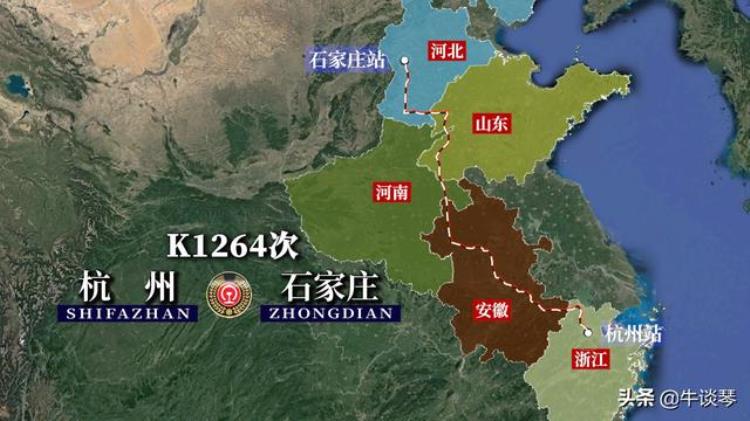 K1264次列车运行线路图浙江杭州开往河北石家庄全程1415公里