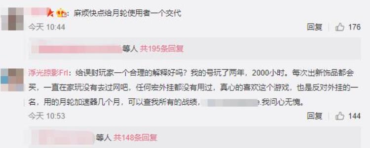 绝地求生好用加速器「绝地求生新版本不开挂也被封号这三款加速器请慎重使用」