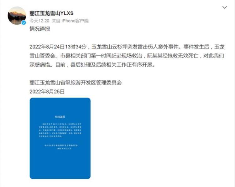 结婚要拍婚纱照吗拍了你就被割了吗「结婚要拍婚纱照吗拍了你就被割了」