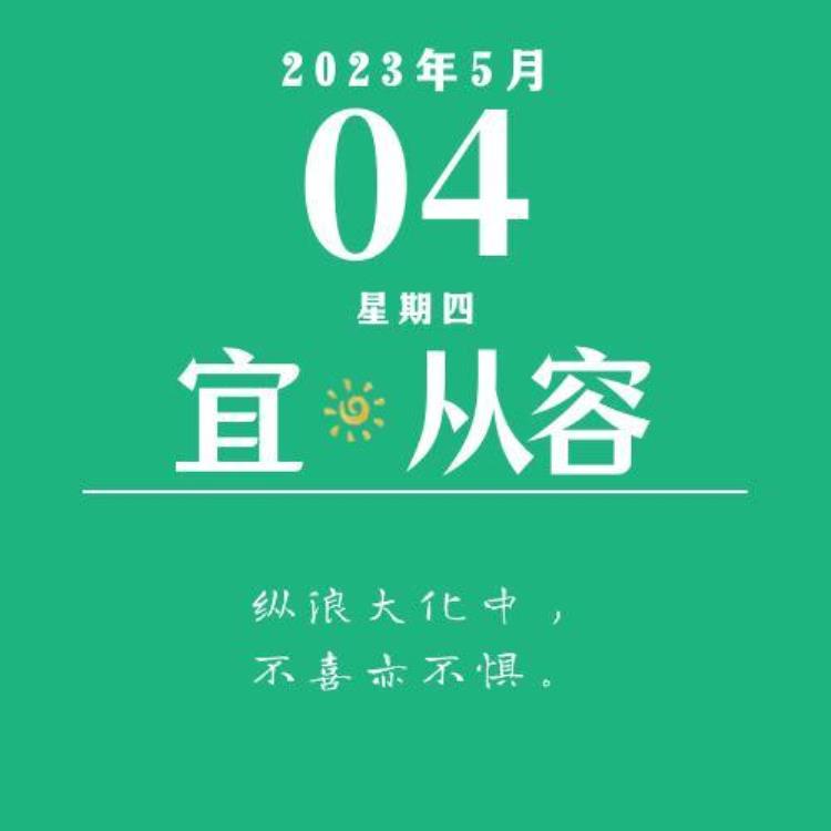 端午节还上班发朋友圈的句子「端午节冲上热搜网友刚上班就想放假了」