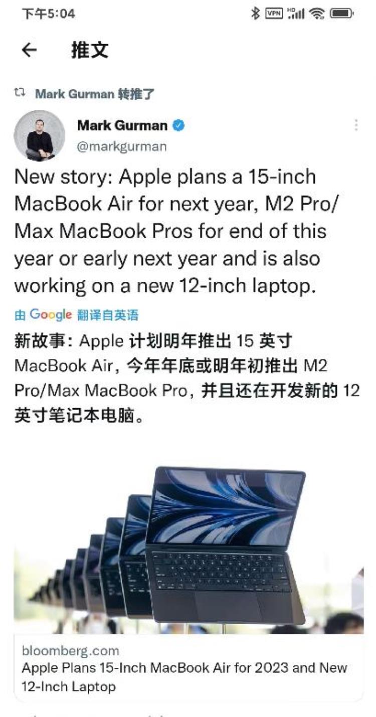 和苹果imac相当的显示器「要替代iPad苹果新MacBook曝光屏幕仅有12英寸」