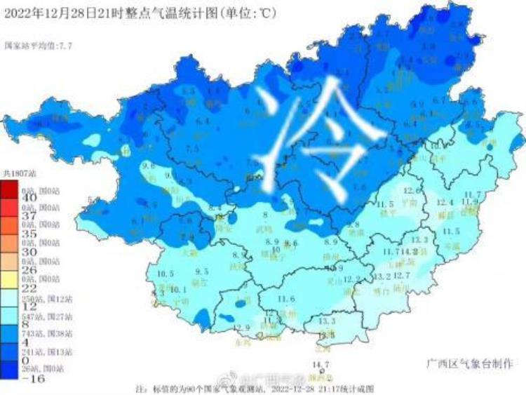 为什么12月份电费大增「去年12月的电费为何比平时高你想要的答案在这里」