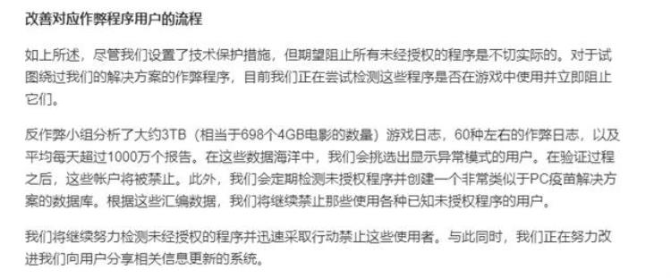 绝地求生好用加速器「绝地求生新版本不开挂也被封号这三款加速器请慎重使用」