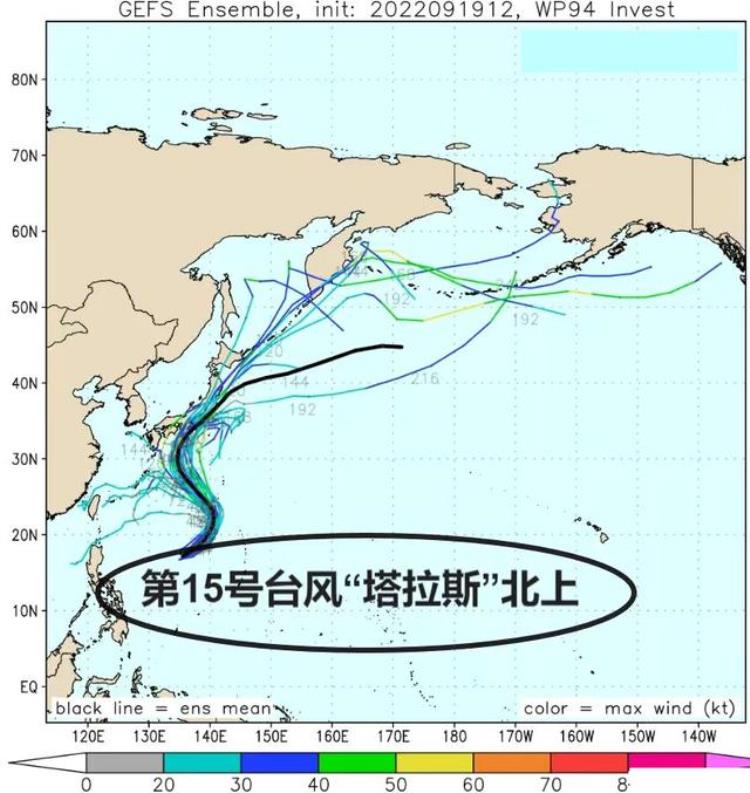 西太平洋台风季「9月西太平洋已产生4个台风南玛都横扫日本第五个台风仍去日本」