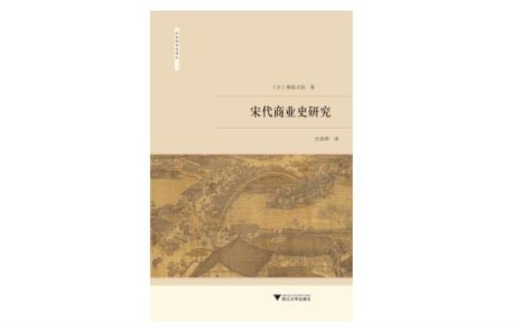 中间商赚差价的行业「中国古代中间商赚差价的前因后果」