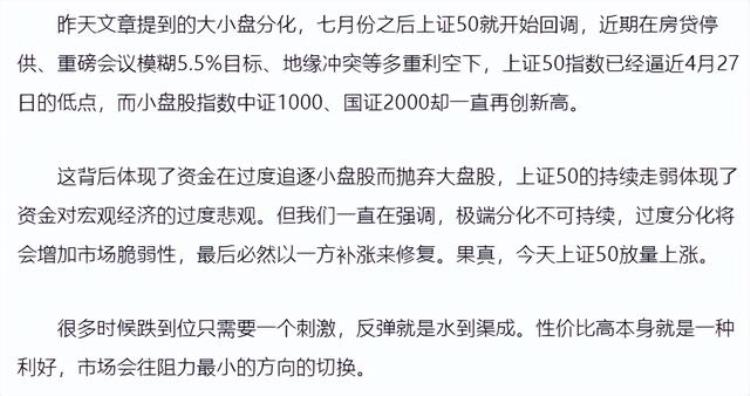 新能源股票狂跌「A股跳水尾盘炸板原因找到了新能源军工被抛售赛道见顶了」