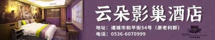 诸城快递公司地址「诸城市关于疫情期间安全收取快递包裹的通告」