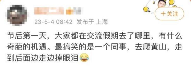 端午节还上班发朋友圈的句子「端午节冲上热搜网友刚上班就想放假了」