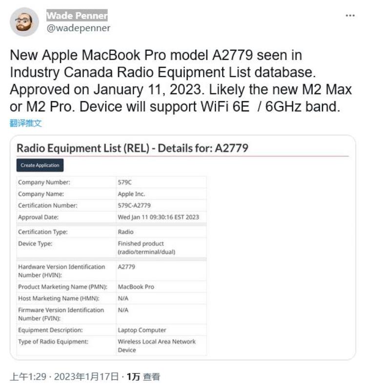 关于加拿大网络监控问题「加拿大监管数据库中发现未发布的配备WiFi6E的MacBookPro」