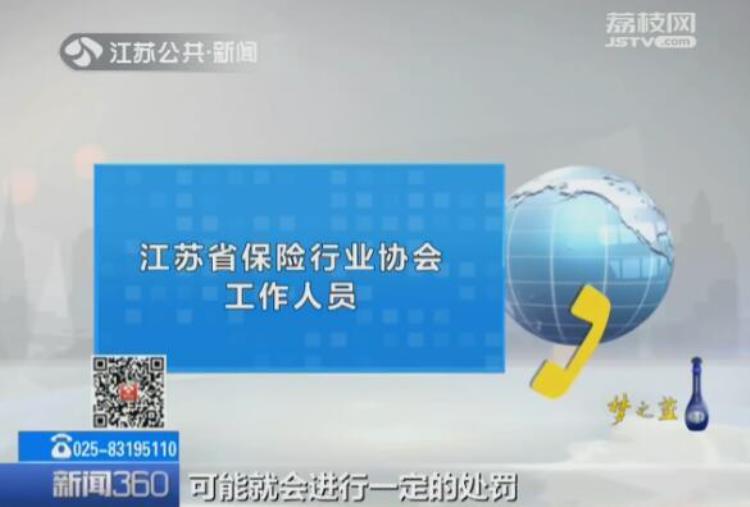 2021车险涨价是怎么回事「8月1日起车险全面涨价来看记者求证后的真相」