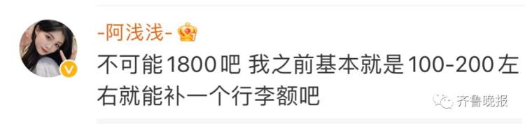 行李超重5kg多少钱「行李超重5公斤收1807元最新回应」