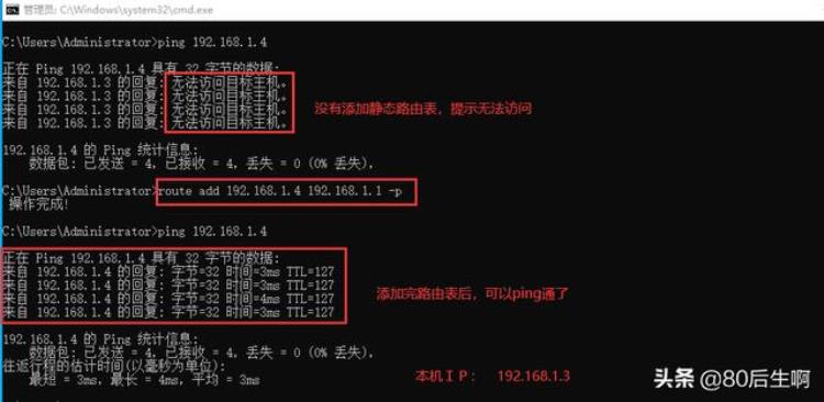 解决远程桌面不清晰的问题我用这个工具可以吗「解决远程桌面不清晰的问题我用这个工具」