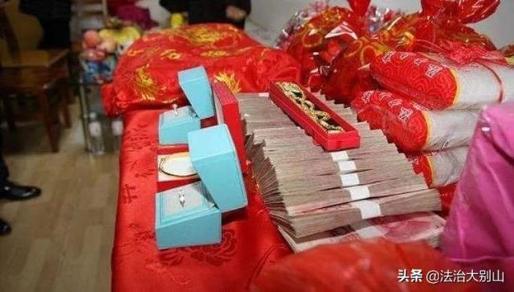 结婚一年后离婚彩礼是否应当返还呢「结婚一年后离婚彩礼是否应当返还」