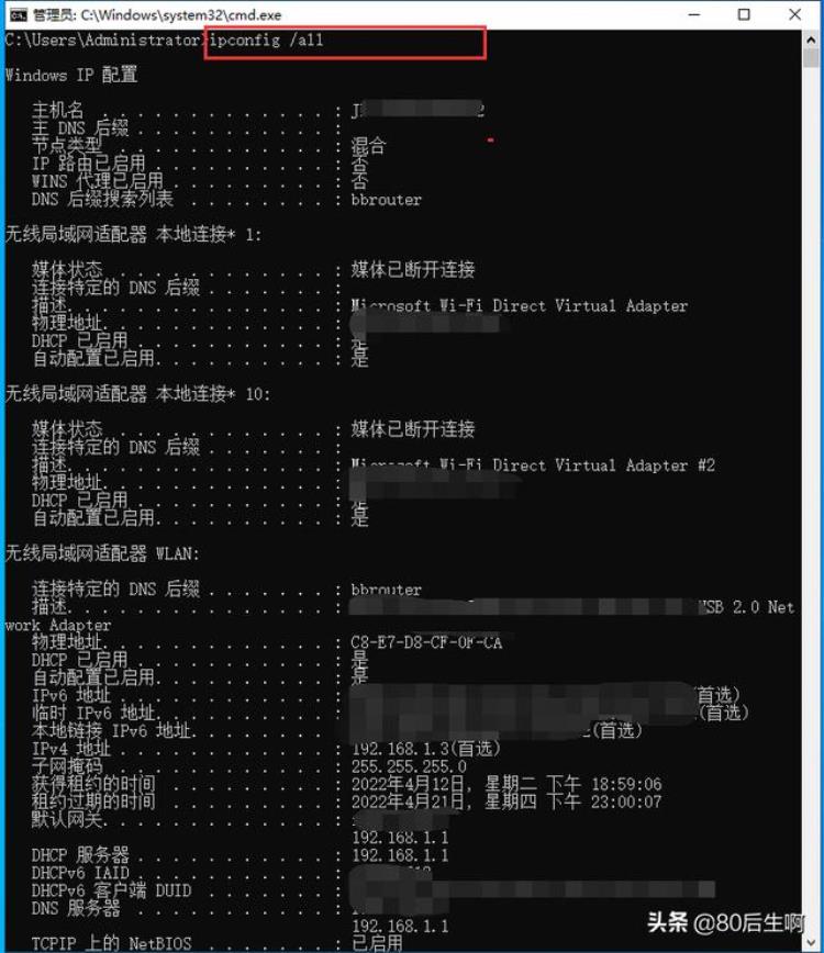 解决远程桌面不清晰的问题我用这个工具可以吗「解决远程桌面不清晰的问题我用这个工具」