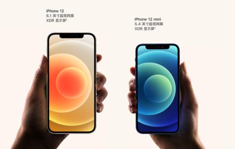 苹果12便宜购买「5499元起的iPhone12系列终于发布这样买最省钱」