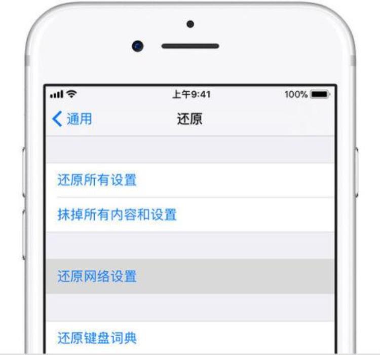 iphone8p无服务基带坏了,修要多少?「苹果8无服务苹果8基带问题维修价格」