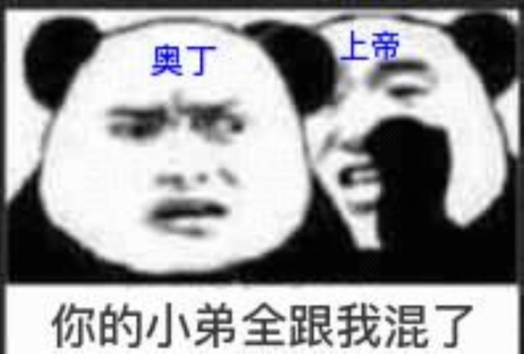 蓝牙为什么叫蓝牙是黄牙不好听吗「蓝牙为什么叫蓝牙是黄牙不好听吗」