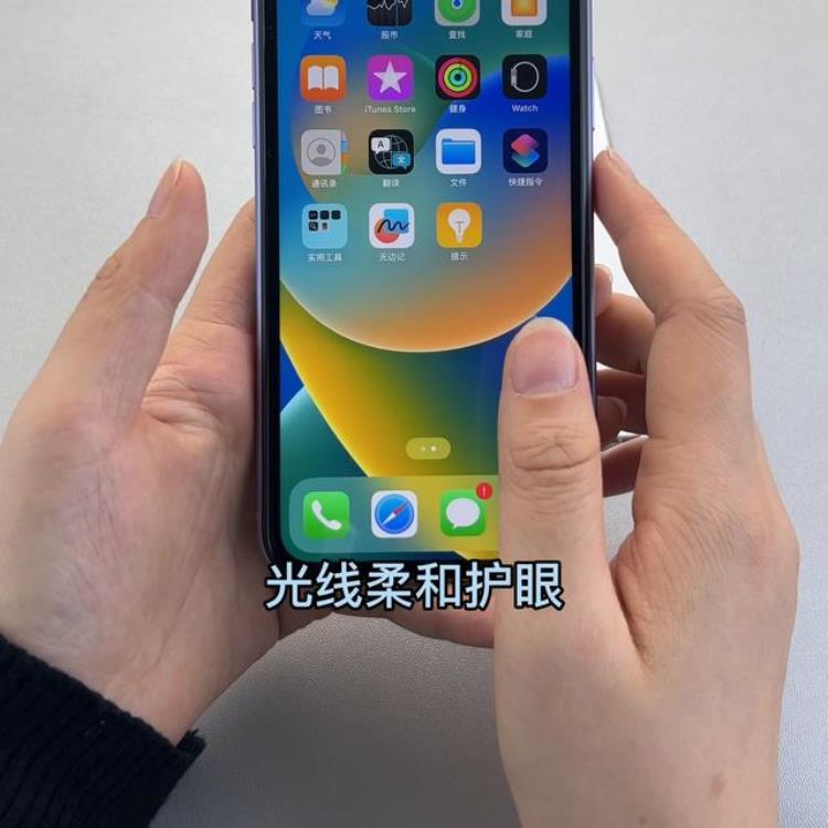 iphone11和11pro区别买哪个好「iPhone11和11pro差距有多大哪一个更值得选择呢精品二手手机」