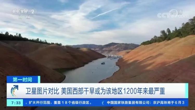 俄罗斯水资源问题「北半球多地遭遇干旱俄罗斯警告饮用水正在成为战略资源」