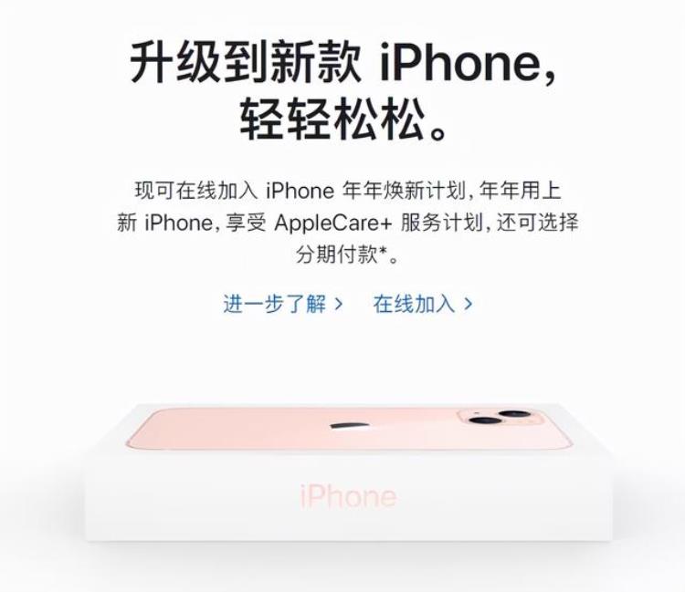 如何买iphone13最便宜「教你买到便宜的iPhone13」