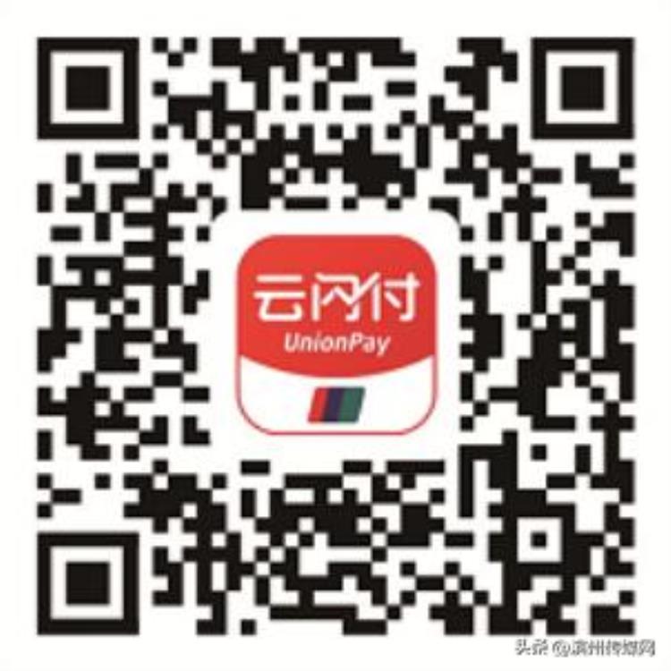 滨州社保中断补缴流程「滨州人注意逾期不能补缴附详细流程」