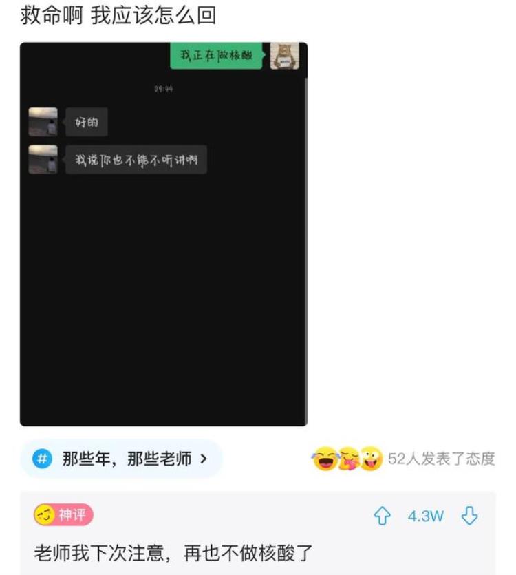 为什么总是频繁梦到前男友「爆笑神评为什么会频繁梦见前男友」