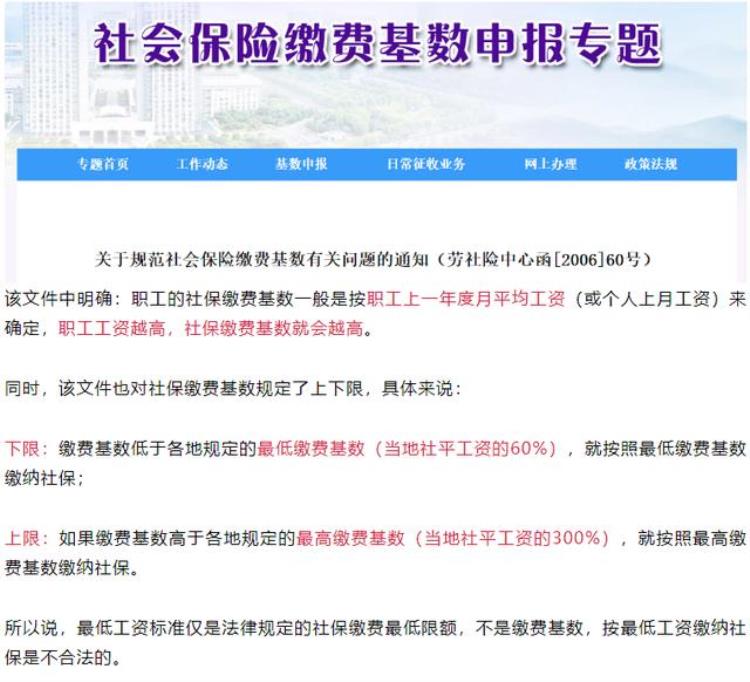 7月份税款征期「税局提醒7月大征期速看这些政策与你的工作有关收藏备用」