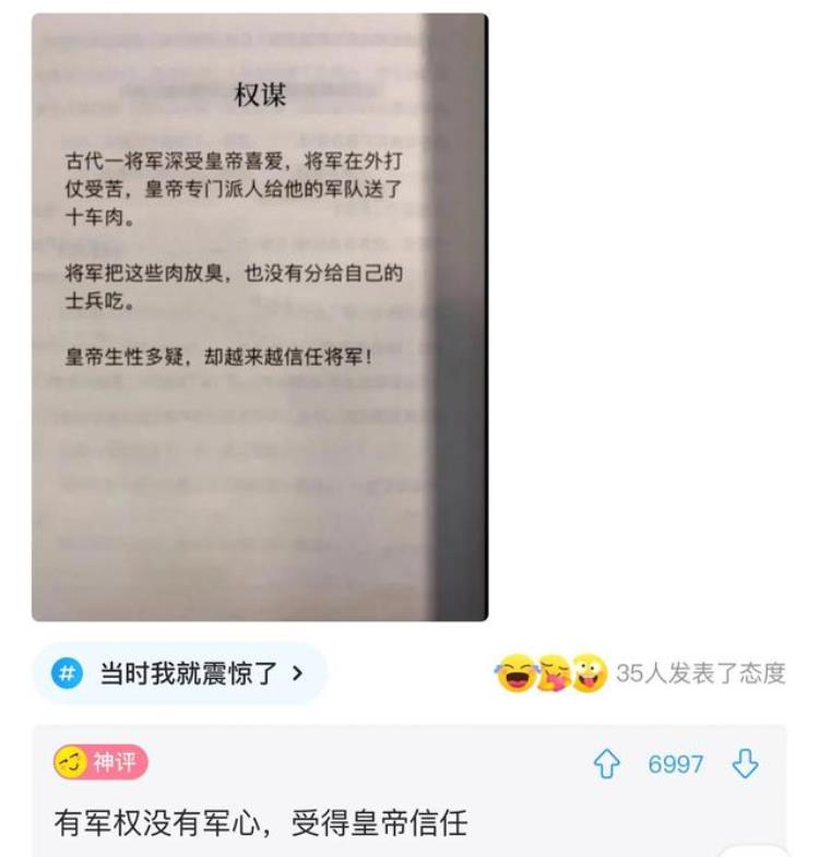 为什么总是频繁梦到前男友「爆笑神评为什么会频繁梦见前男友」