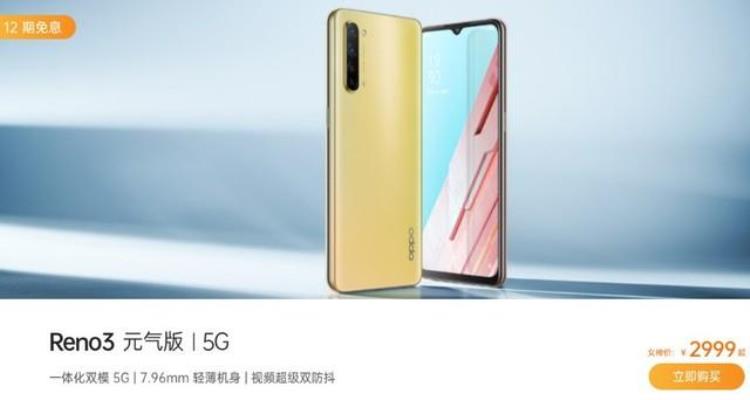 2021京东618苹果手机优惠力度「京东一周购机优惠汇总iPhone11跌破5000大关」