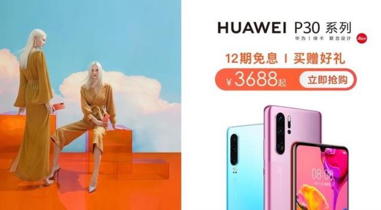 2021京东618苹果手机优惠力度「京东一周购机优惠汇总iPhone11跌破5000大关」