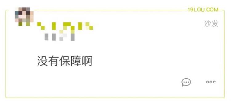 快递员收快递乱报价「你的快递员可能在乱收费网友曝内幕改一个数字快递费加倍」