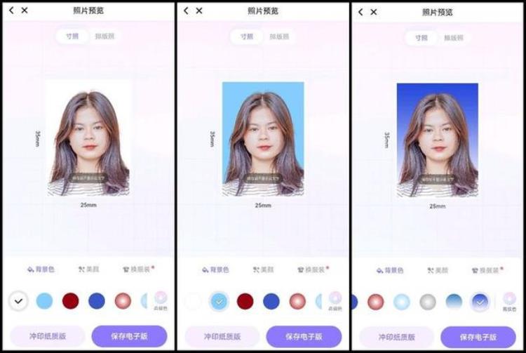 证件照红底换蓝底怎么换「4个方法教你快速更换证件照底色红蓝白底色你选择」