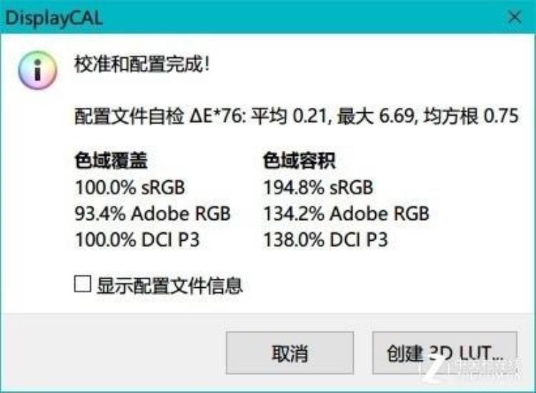 红魔的风冷有用么「2899元风冷/液冷/RGB性能怪兽红魔3全面评测」