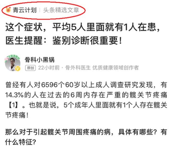 这个症状平均5人里面就有1人在患医生教你如何自查