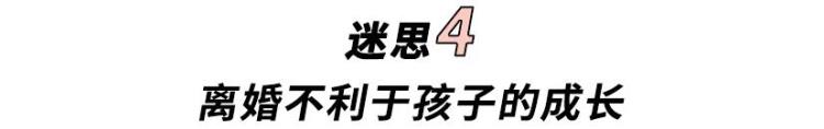 应不应该离婚「该不该离婚离婚意味着什么这篇文章可以给你答案」