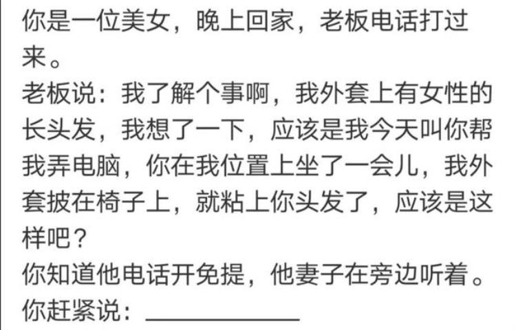 为什么总是频繁梦到前男友「爆笑神评为什么会频繁梦见前男友」