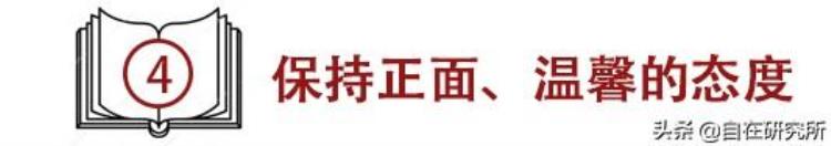 增加孩子智力「让孩子智力出众的奥秘其实就在身边而且完全不花钱」