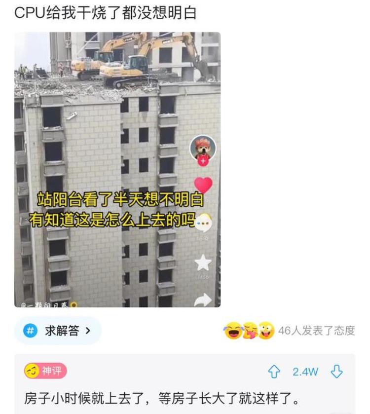 为什么总是频繁梦到前男友「爆笑神评为什么会频繁梦见前男友」