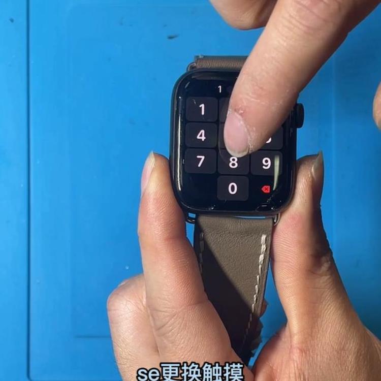 苹果手表触摸屏失灵修复小技巧「苹果手表applewatchSE屏幕断触局部不灵触摸修复手表维修」