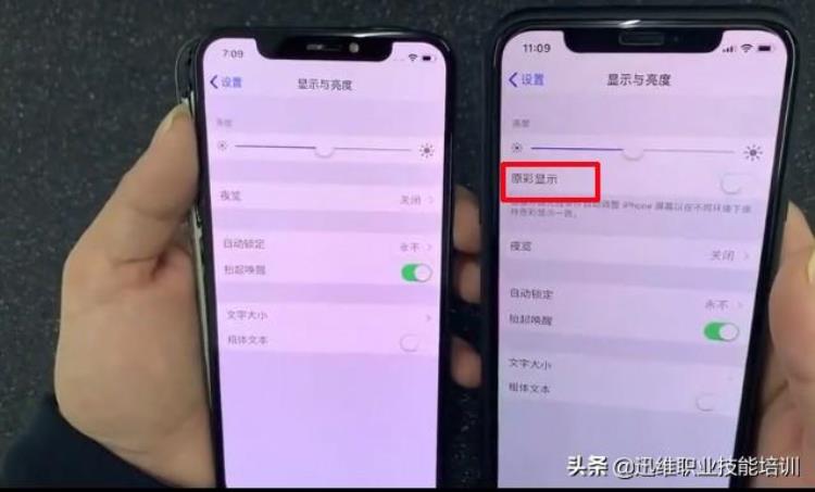 苹果原装屏和国产屏差价「比iPhoneX原装屏便宜1000块苹果屏幕真假难分坑有这么深」
