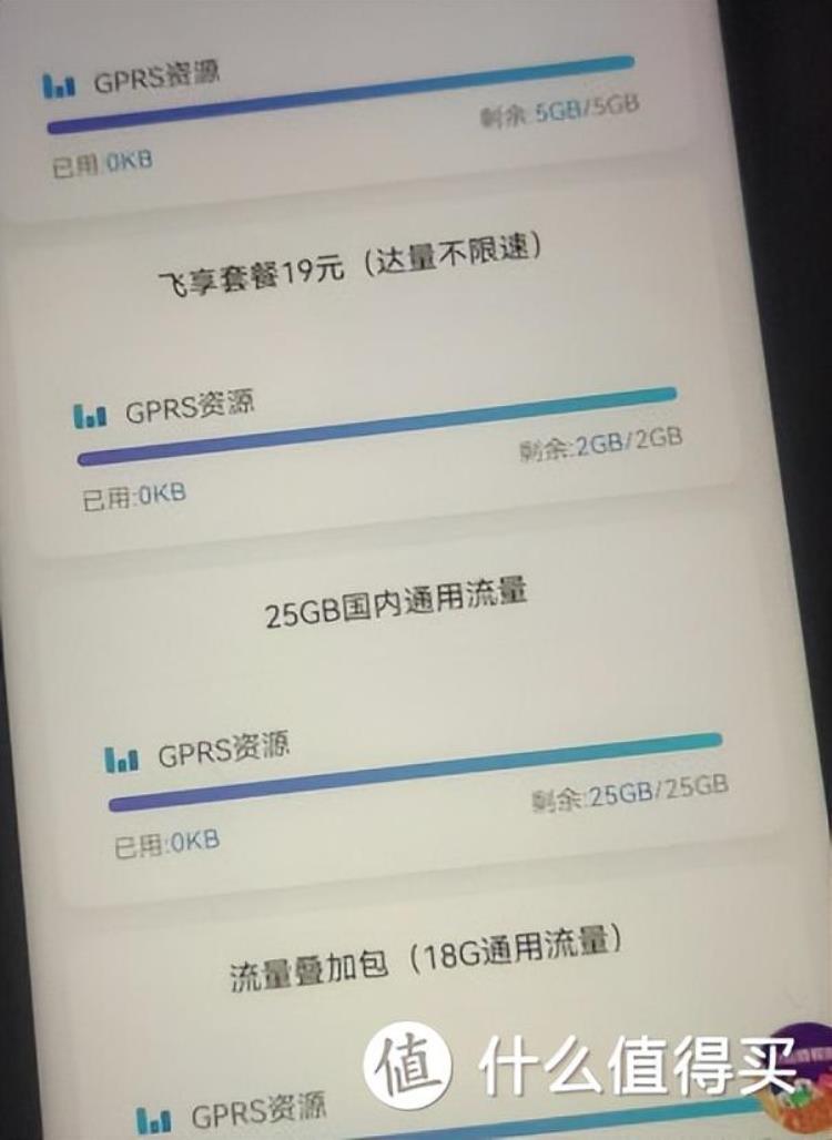 2021移动卡推荐「2022移动良心好卡汇总不再高傲在售无坑无套路详细测评」