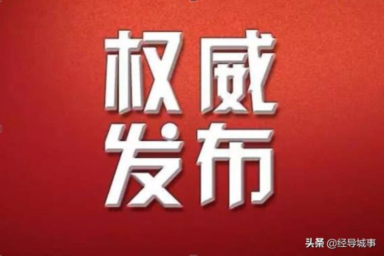 滨州快递公司电话查询「滨州人疫情最新情况和接收快递邮件的正确方式请查收」